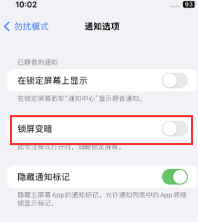 苹昆都仑果维修分享iPhone主屏幕壁纸显得模糊怎么办