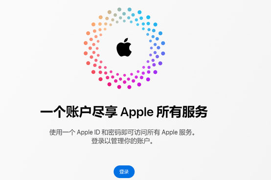 昆都仑iPhone维修中心分享iPhone下载应用时重复提示输入账户密码怎么办 