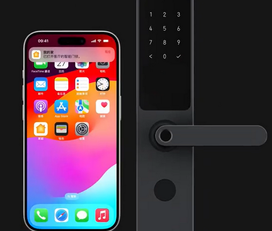 昆都仑iPhone维修站分享在iPhone上使用家庭钥匙开启智能门锁 