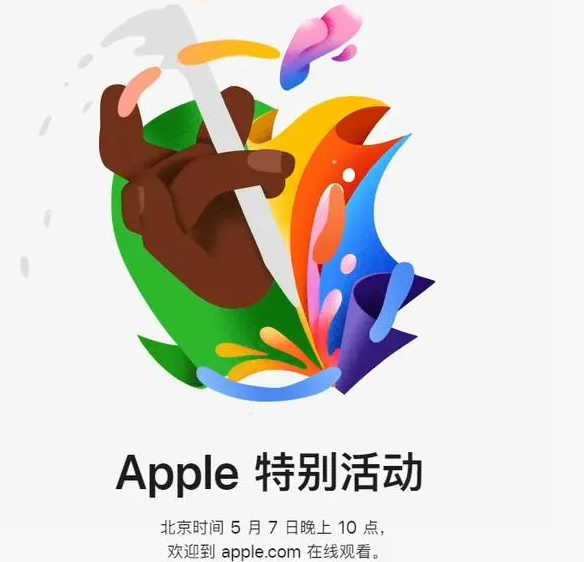 昆都仑昆都仑ipad维修服务点分享新款iPad Pro和iPad Air要来了