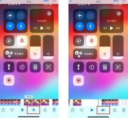昆都仑苹果15维修网点分享iPhone15录屏没有声音怎么办 