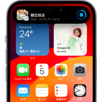 昆都仑apple维修服务分享两台iPhone靠近即可共享照片和视频 