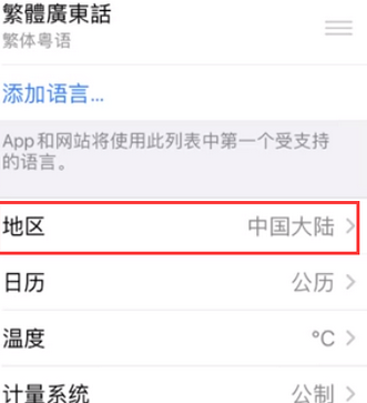 昆都仑苹果无线网维修店分享iPhone无线局域网无法开启怎么办