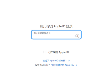 昆都仑苹昆都仑果维修网点分享iPhone如何查询序列号