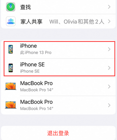 昆都仑苹昆都仑果维修网点分享iPhone如何查询序列号