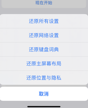 昆都仑apple服务站点分享iPhone上个人热点丢失了怎么办