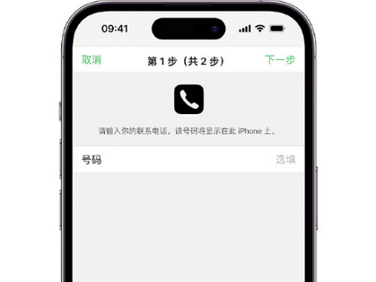 昆都仑apple维修店分享如何通过iCloud网页查找iPhone位置