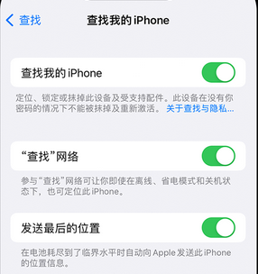 昆都仑apple维修店分享如何通过iCloud网页查找iPhone位置 