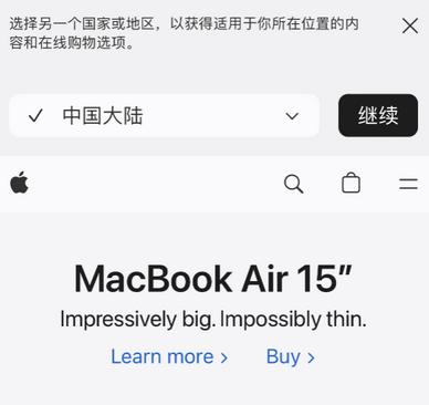 昆都仑apple授权维修如何将Safari浏览器中网页添加到桌面 