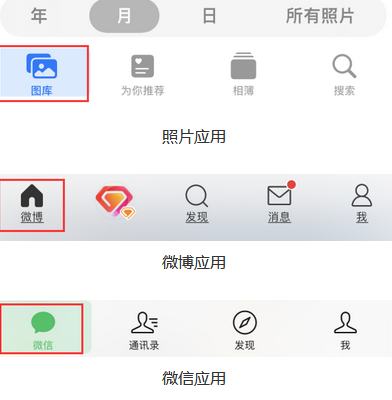 昆都仑苹果换屏维修分享iPhone屏幕上出现方块按钮如何隐藏 