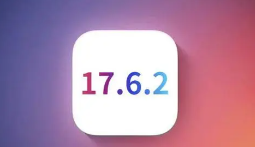 昆都仑苹果维修店铺分析iOS 17.6.2即将发布 