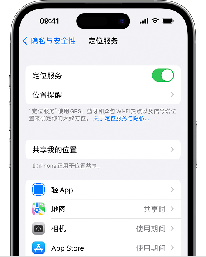 昆都仑苹果维修网点分享如何在iPhone上阻止个性化广告投放 