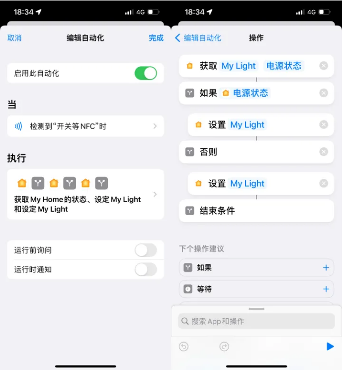 昆都仑苹果14服务点分享iPhone14中NFC功能的使用场景及使用方法 