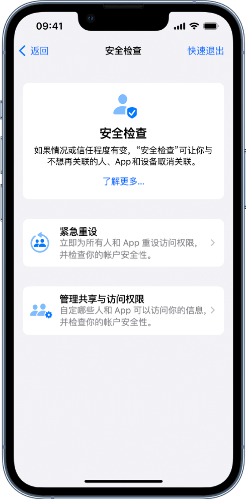 昆都仑苹果手机维修分享iPhone小技巧:使用