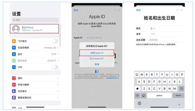 昆都仑苹果维修网点分享:Apple ID有什么用?新手如何注册iPhone14 ID? 