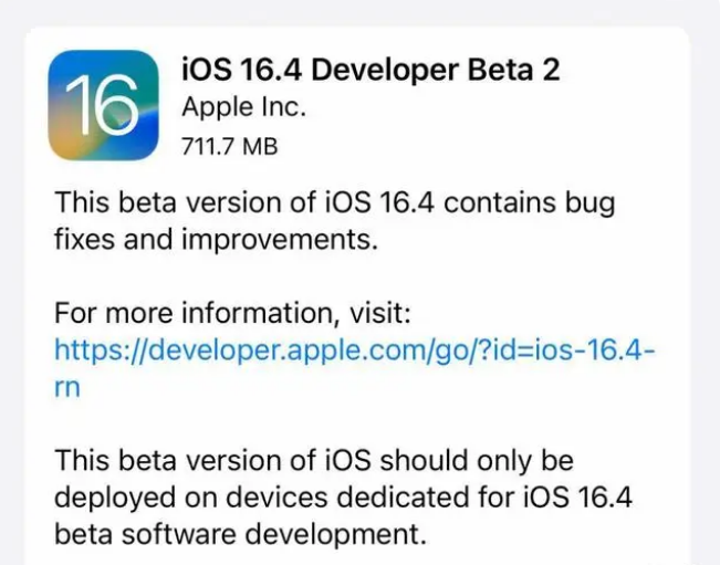 昆都仑苹果手机维修分享：iOS16.4 Beta2升级建议 