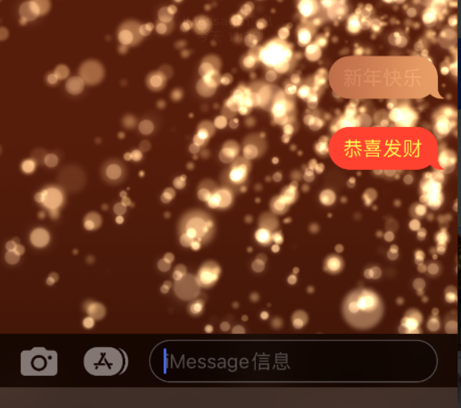 昆都仑苹果维修网点分享iPhone 小技巧：使用 iMessage 信息和红包功能 