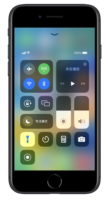 昆都仑苹果14维修分享苹果iPhone 14 Pro手电筒开启方法 