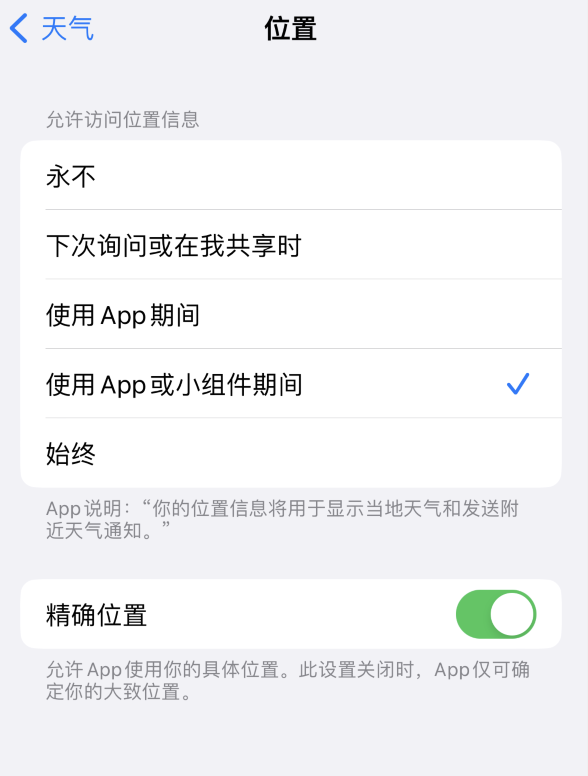 昆都仑苹果服务网点分享你会去哪购买iPhone手机？如何鉴别真假 iPhone？ 