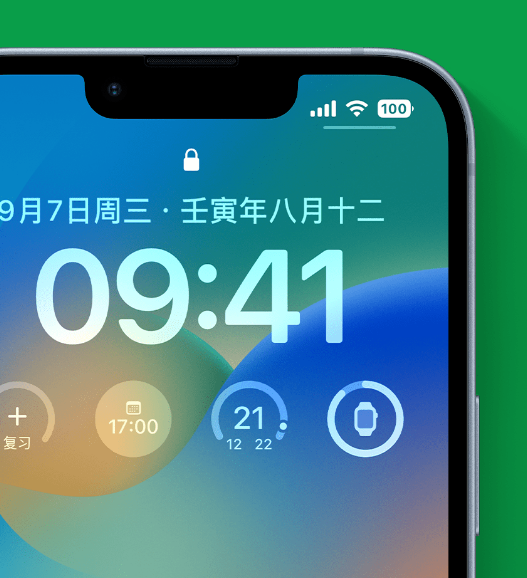 昆都仑苹果手机维修分享官方推荐体验这些 iOS 16 新功能 