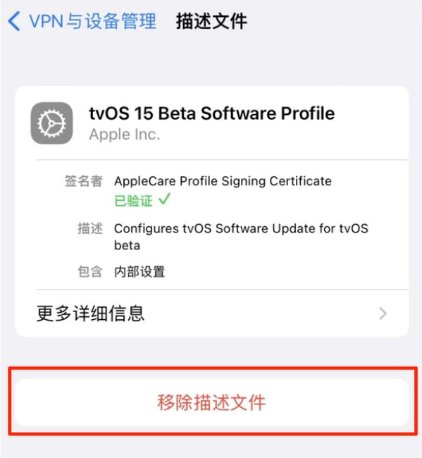 昆都仑苹果手机维修分享iOS 15.7.1 正式版适合养老吗 