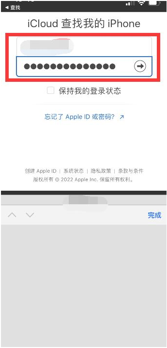 昆都仑苹果13维修分享丢失的iPhone13关机后可以查看定位吗 