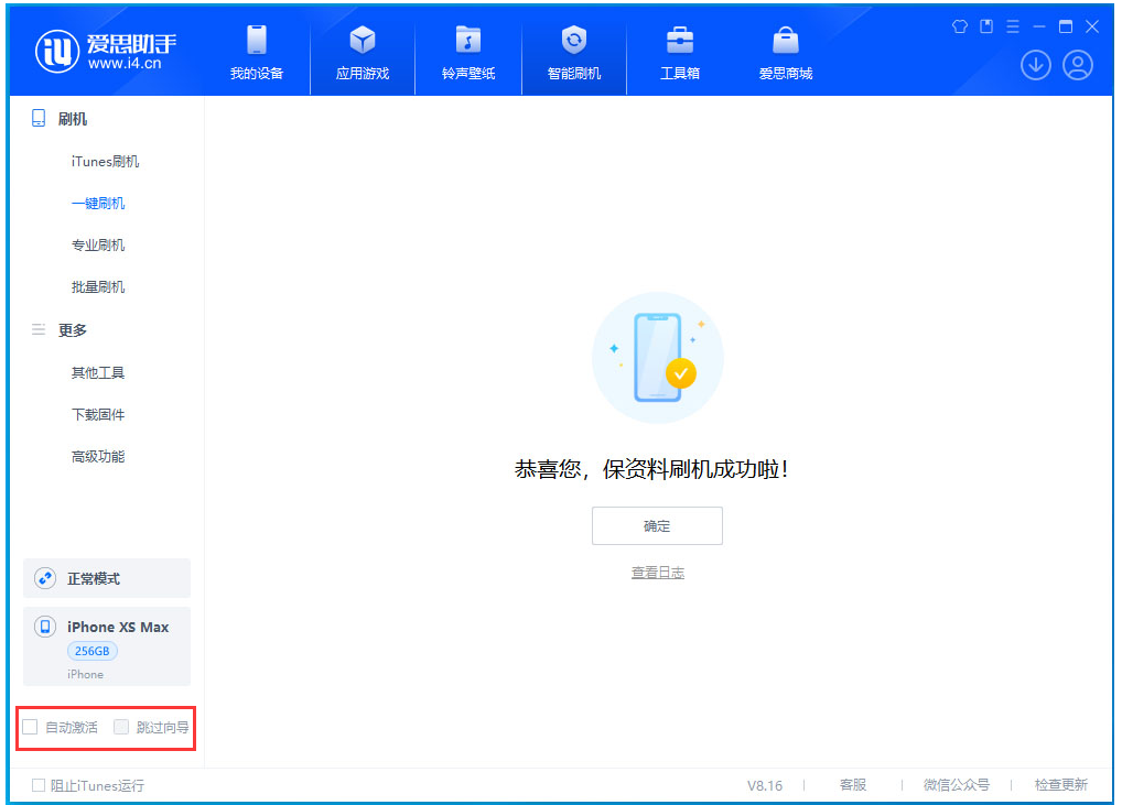 昆都仑苹果手机维修分享iOS 17.4正式版升级 