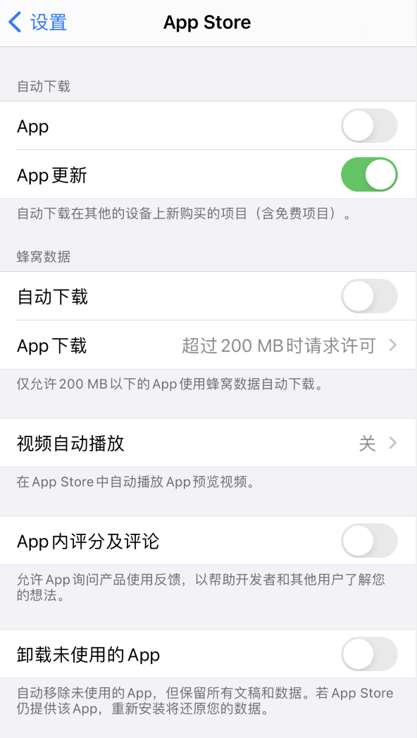 昆都仑苹果手机维修分享iPhone 12 已安装的 App 为什么会又显示正在安装 